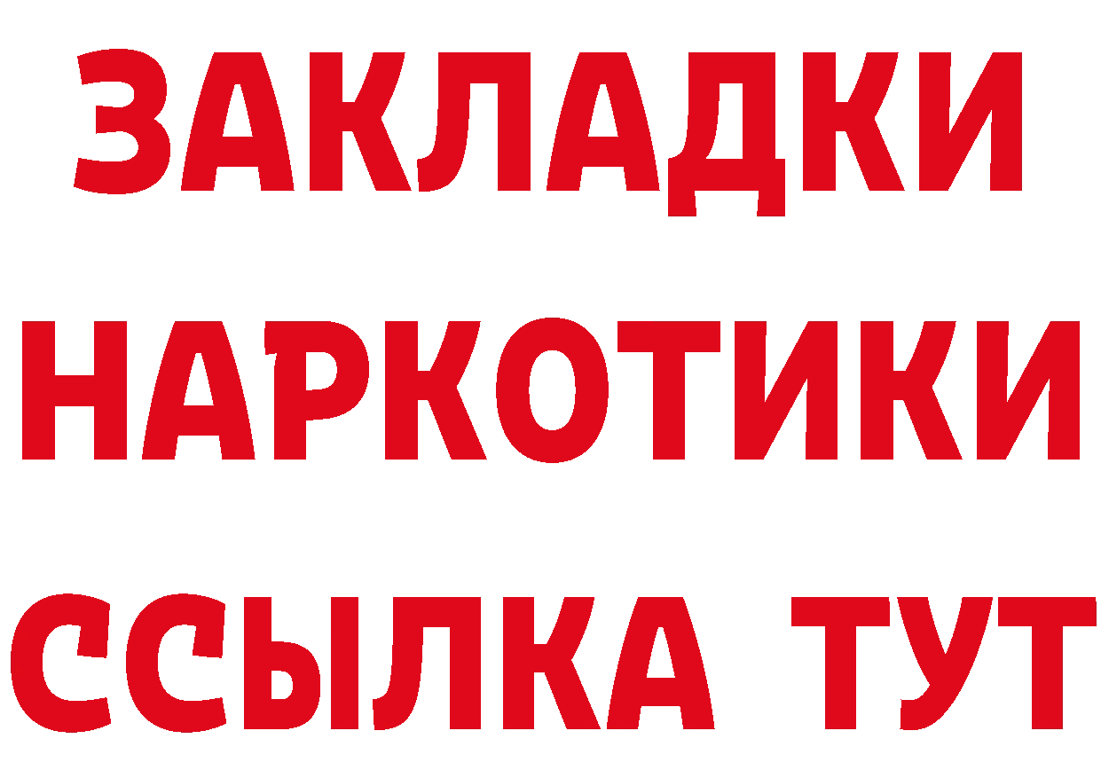 Alfa_PVP СК зеркало это hydra Прохладный